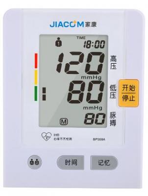 BP358A臂式全自動電子血壓計(jì)