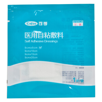 傷口敷料自粘性無菌敷料a型、b型