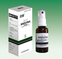 勁奧醫(yī)用射線(xiàn)防護(hù)噴劑5ml,10ml,20ml,30ml,50ml,100ml