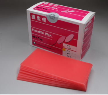 模型蠟 paraffin wax（軟蠟、硬蠟、超硬蠟）